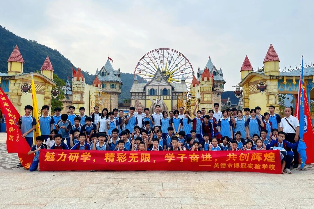 探索奇妙巧克力王国，我校研学之旅精彩纷呈！